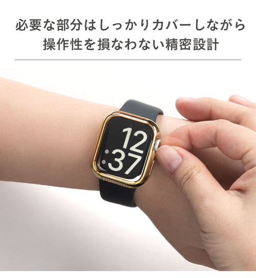 [Apple Watch Series 6/SE/5/4(40/44mm)専用]PATCHWORKS Centro Metallicケース