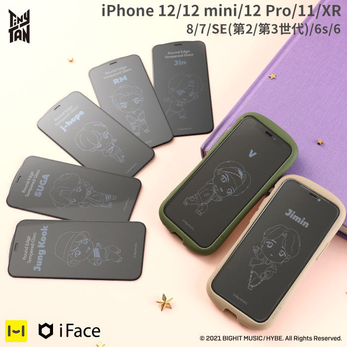 公式通販 Iface アイフェイス 強化ガラス 保護フィルム Hamee