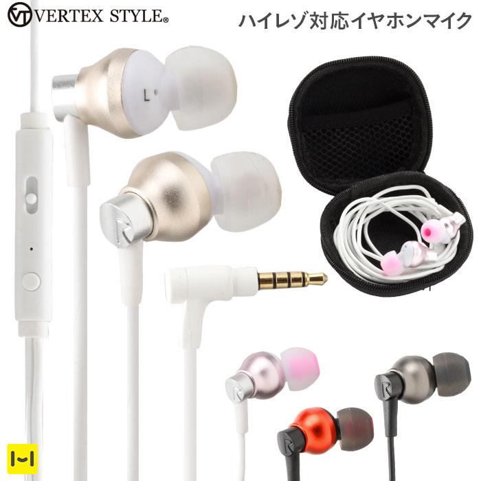 Vertexハイレゾ音源対応カナル型イヤホン