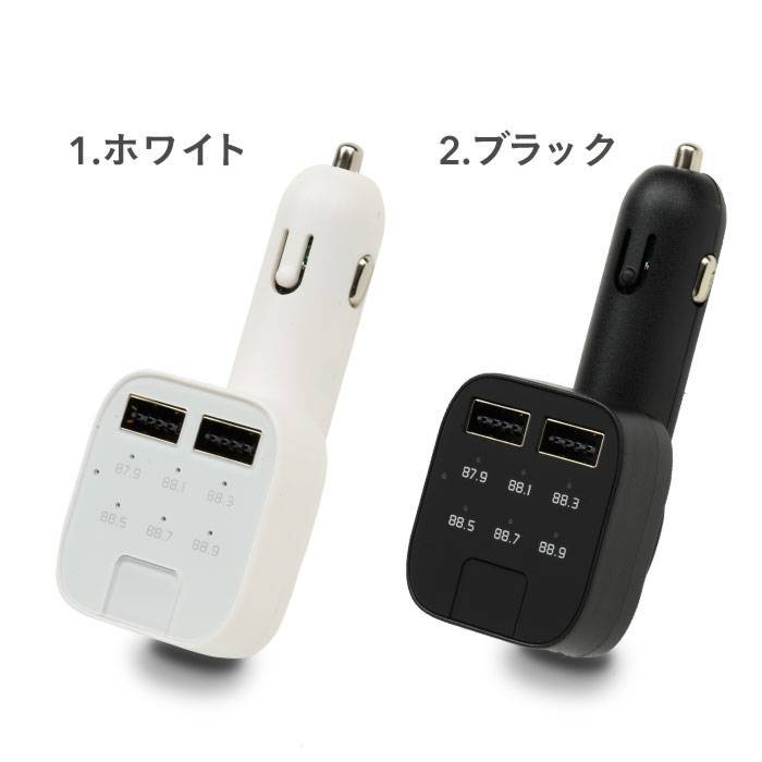 Vertexbluetooth5 0対応6chfmトランスミッター2ポート合計4 8adc充電器