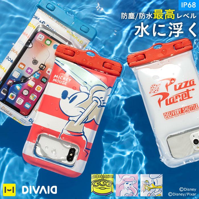 Iphone スマホ用防水グッズ人気ランキング Hamee