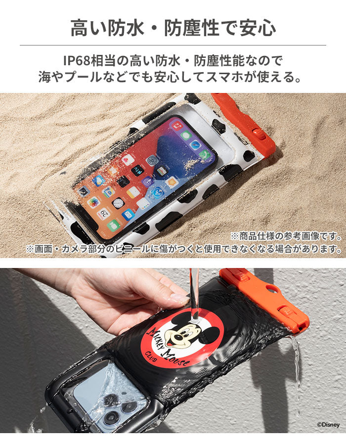 新品ディズニー携帯 防水スマホ Turkhousenyc Com