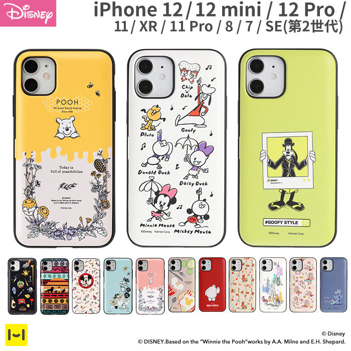 ディズニー Disney Iphone8ケース おしゃれでかわいい人気のカバー Hamee