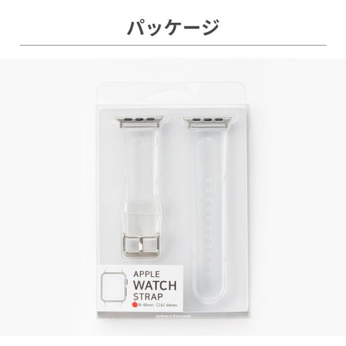 [Apple Watch Series SE/7/6/5/4/3/2/1(38-40/42-44mm)専用]STORINUS バンドストラップ(クリア)