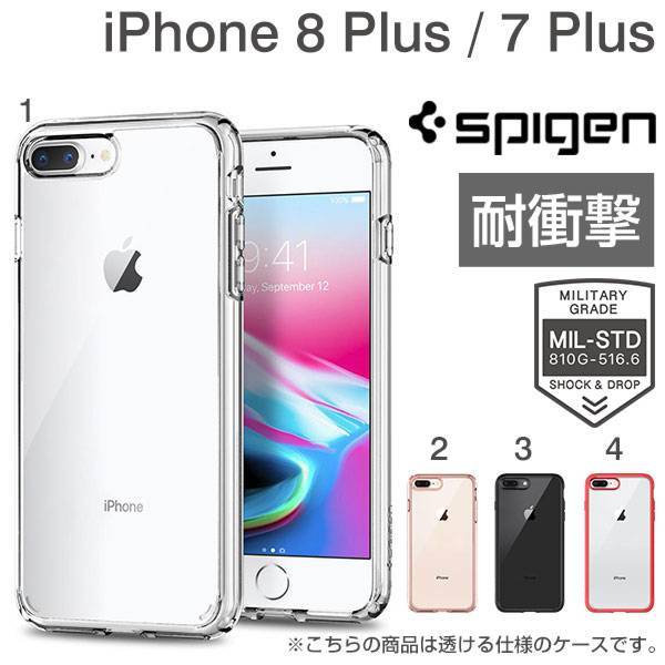 おすすめ Iphone7plusケース おしゃれで可愛い人気iphone7plusカバー Hamee