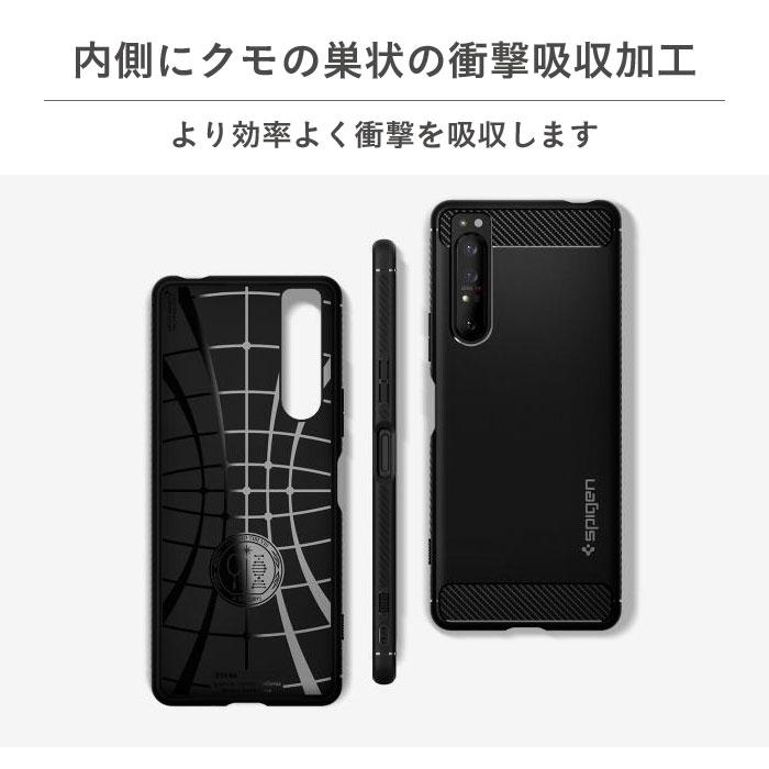 Xperia1ii専用 Spigenruggedarmorケース マットブラック