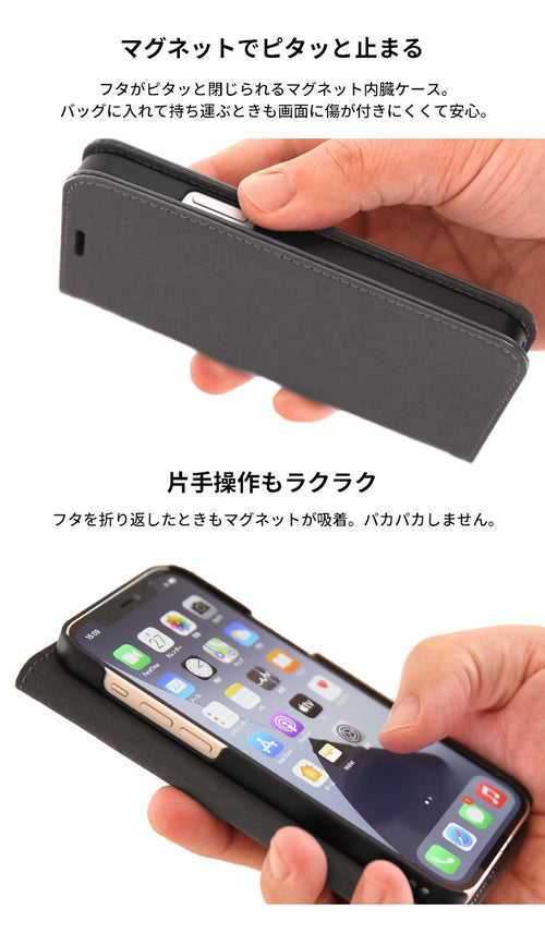 Iphoneケースで人気のカード収納付きiphoneケースおすすめ Hamee Fun