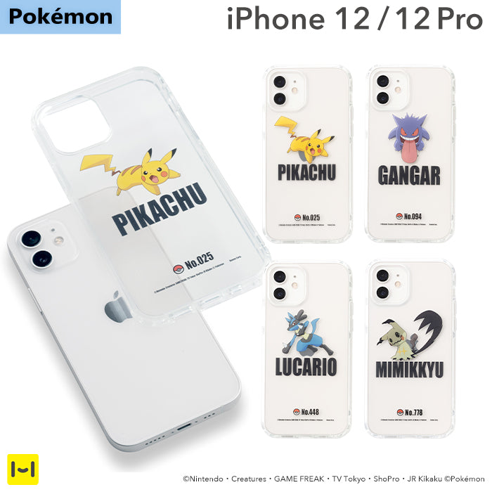 Iphone 12 12 Pro専用 ポケットモンスター ポケモン Higher ハイブリッド Iphoneケース