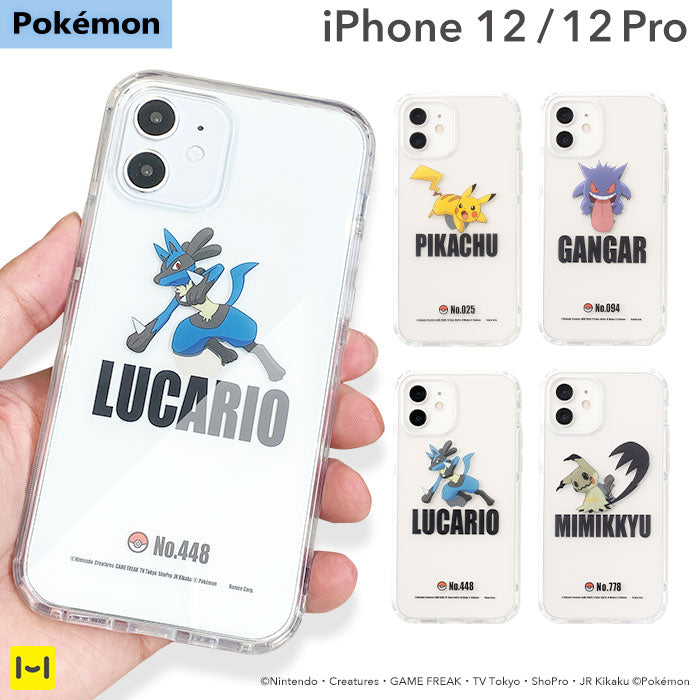 Iphone 12 12 Pro専用 ポケットモンスター ポケモン Higher ハイブリッド Iphoneケース スタッフレビュー