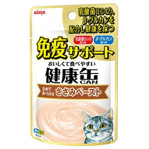 Aixia Kenko Pouch Immunity Support - Chicken Fillet Paste 40g