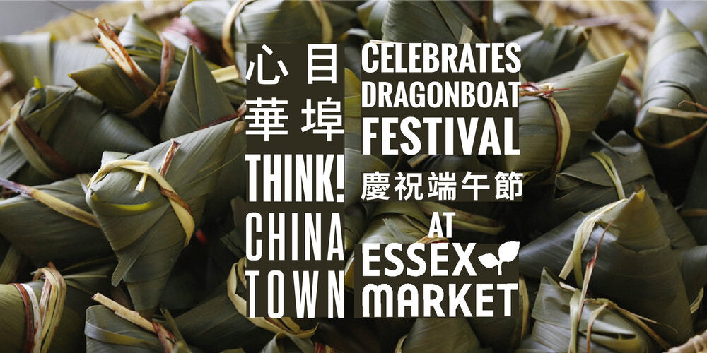 Zongzi Making Workshop, Dragonboat festival, Essex Market, Think!Chinatown