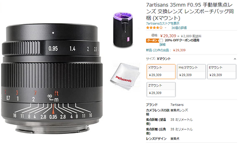 セール【新品】35mmF1.6単焦点MFレンズ【M4/3ポン付け3点セット】