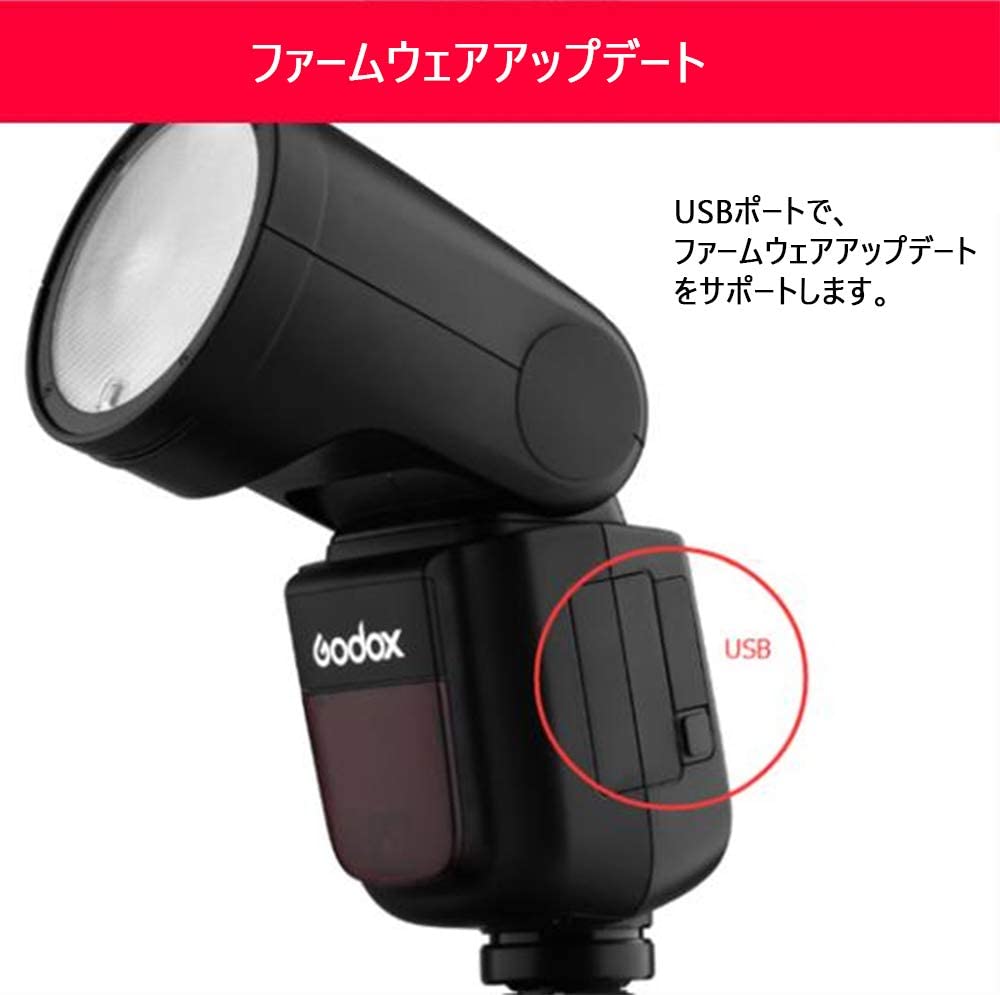 Godox V1C ほぼ新品 その他 | recetaslatinasveganas.com