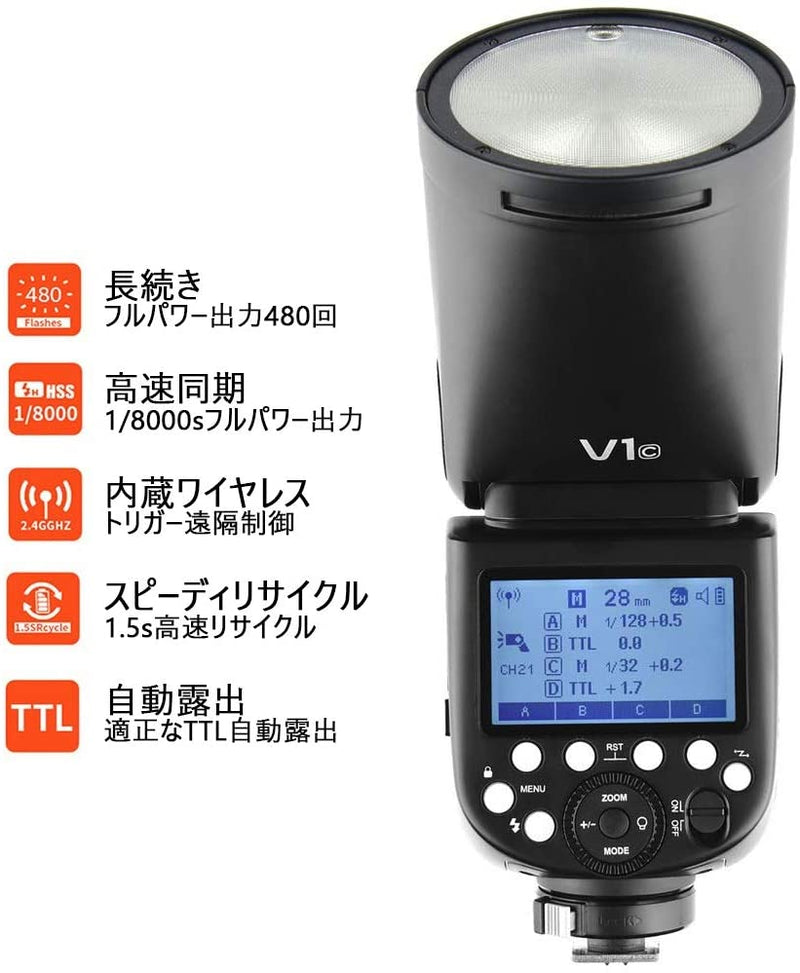 品　Godox V1-C