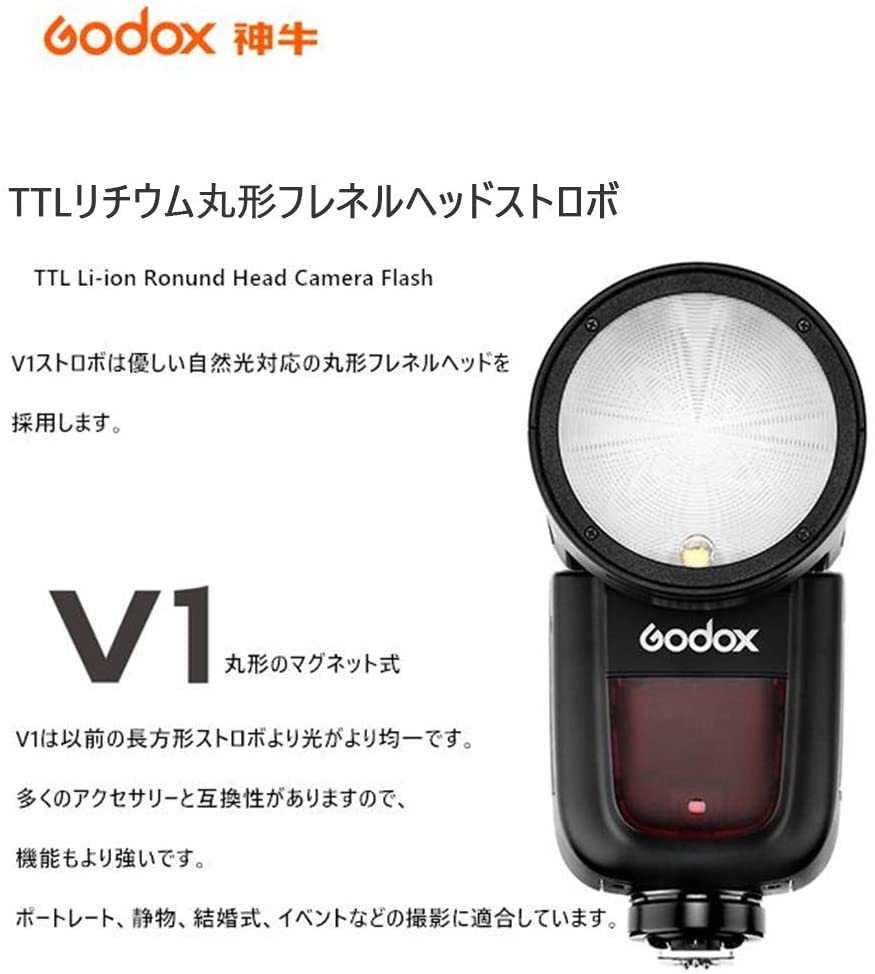 GODOX V1-F TTLラウンドヘッドフラッシュスピードライト富士フイルム用