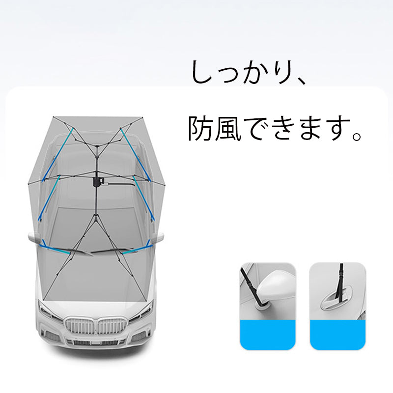 自動収納 サンシェード 傘式 折り畳 リモコン 電動 取付簡単