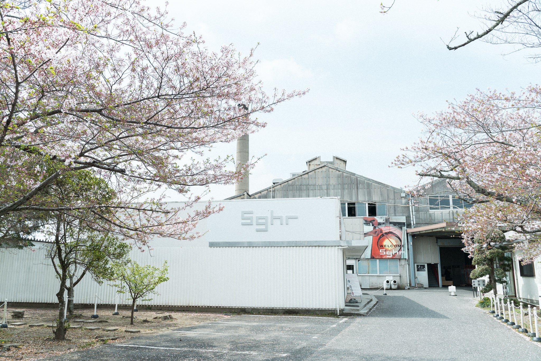 千葉県九十九里町にある菅原工芸硝子の工房