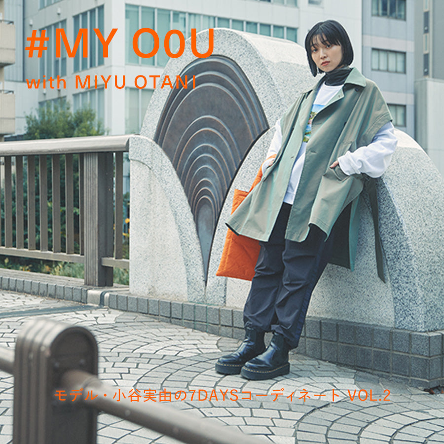 MY O0u WITH MIYU OTANI - Vol.2