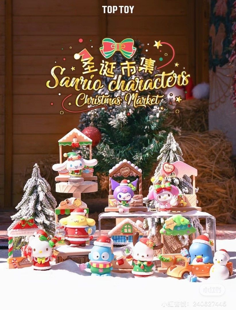 TOPTOY] Sanrio - Cinnamoroll Sweet Gift Series Blind Box