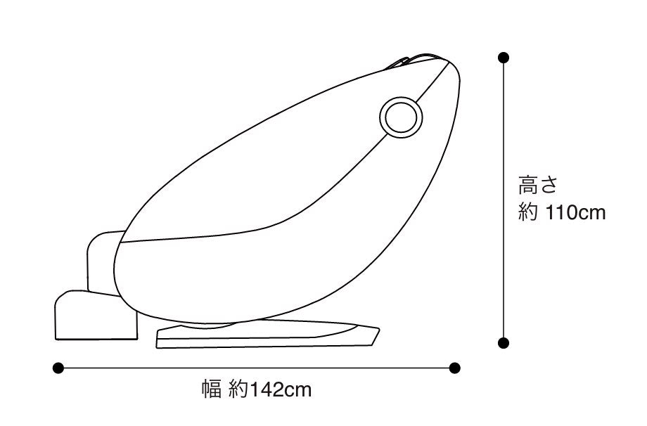 横から見た図　高さ：約110cm　幅:約142cm