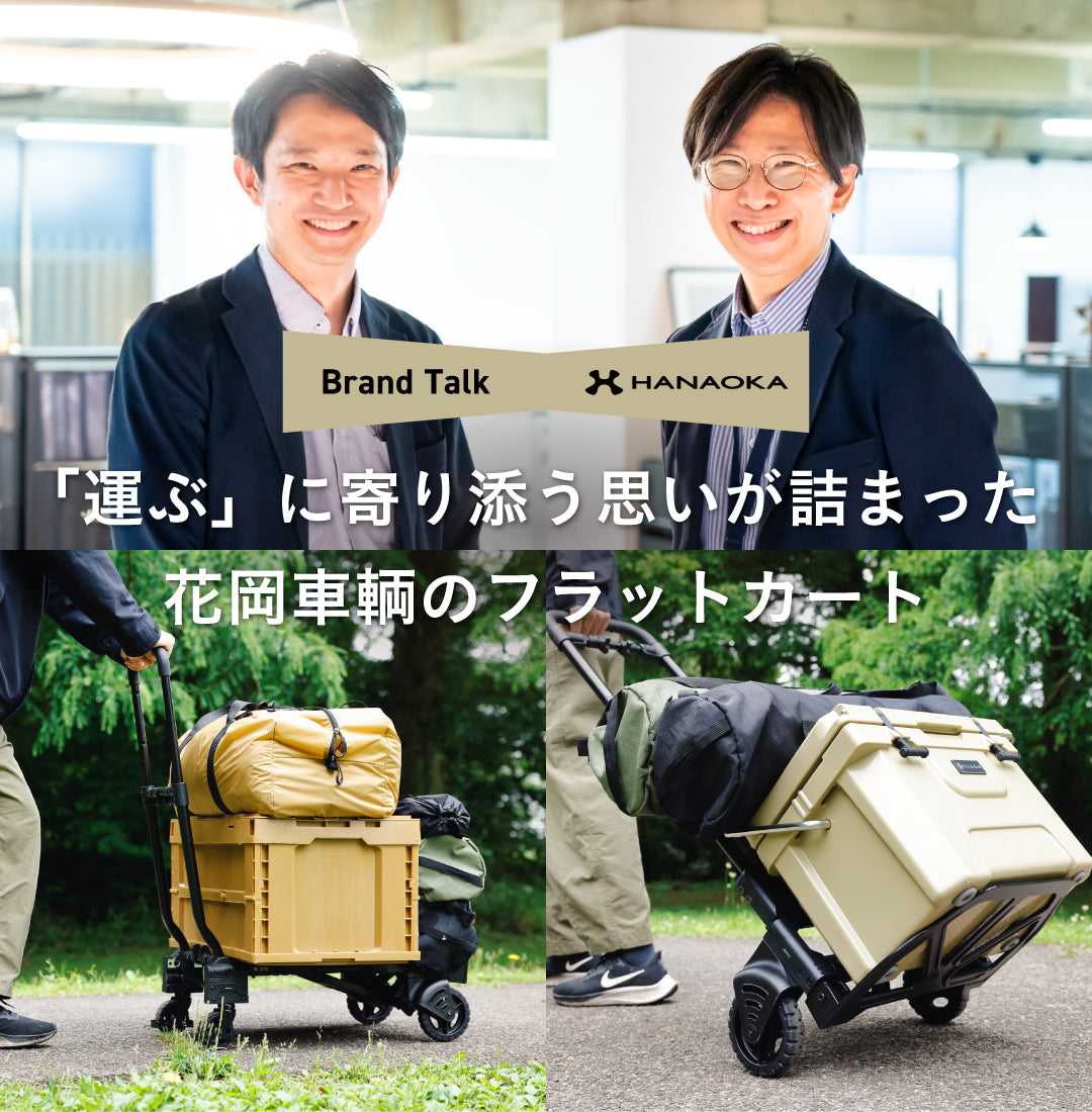 お金を節約 花岡車輌 フラットカート2ｘ4 F-CART 2X4BK 折りたたみ時 W385×D640×H130mm 