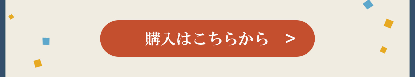 博多だるまの購入はこちらから