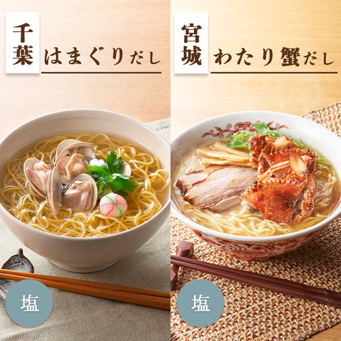 インスタント ラーメン だし麺 日本一周 ご当地ラーメン12種24食セット 食べ比べ