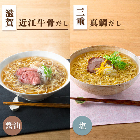 インスタント ラーメン だし麺 日本一周 ご当地ラーメン12種24食セット 食べ比べ