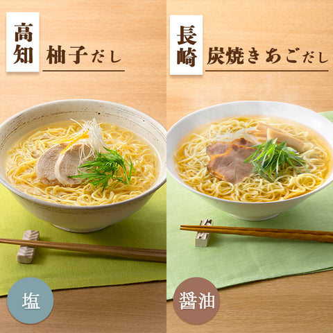 インスタント ラーメン だし麺 日本一周 ご当地ラーメン12種24食セット 食べ比べ