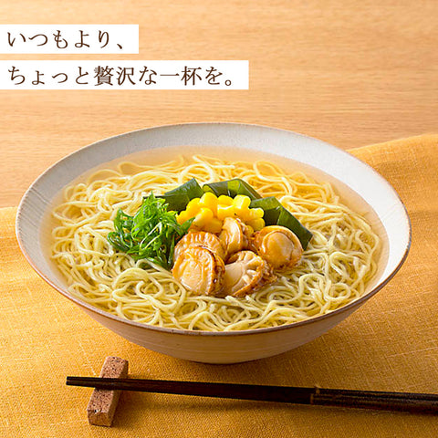 インスタント ラーメン だし麺 日本一周 ご当地ラーメン12種24食セット 食べ比べ