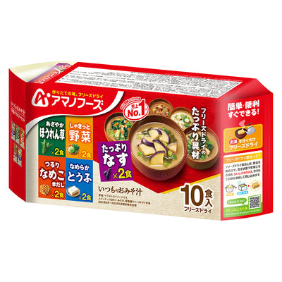 アマノフーズ 減塩 いつものおみそ汁バラエティセット 5種類計10食