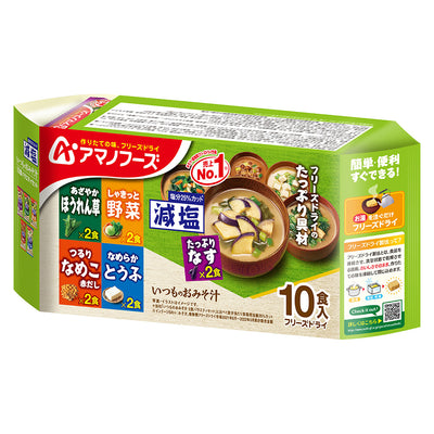 アマノフーズ いつものおみそ汁バラエティセット 5種類10食入り