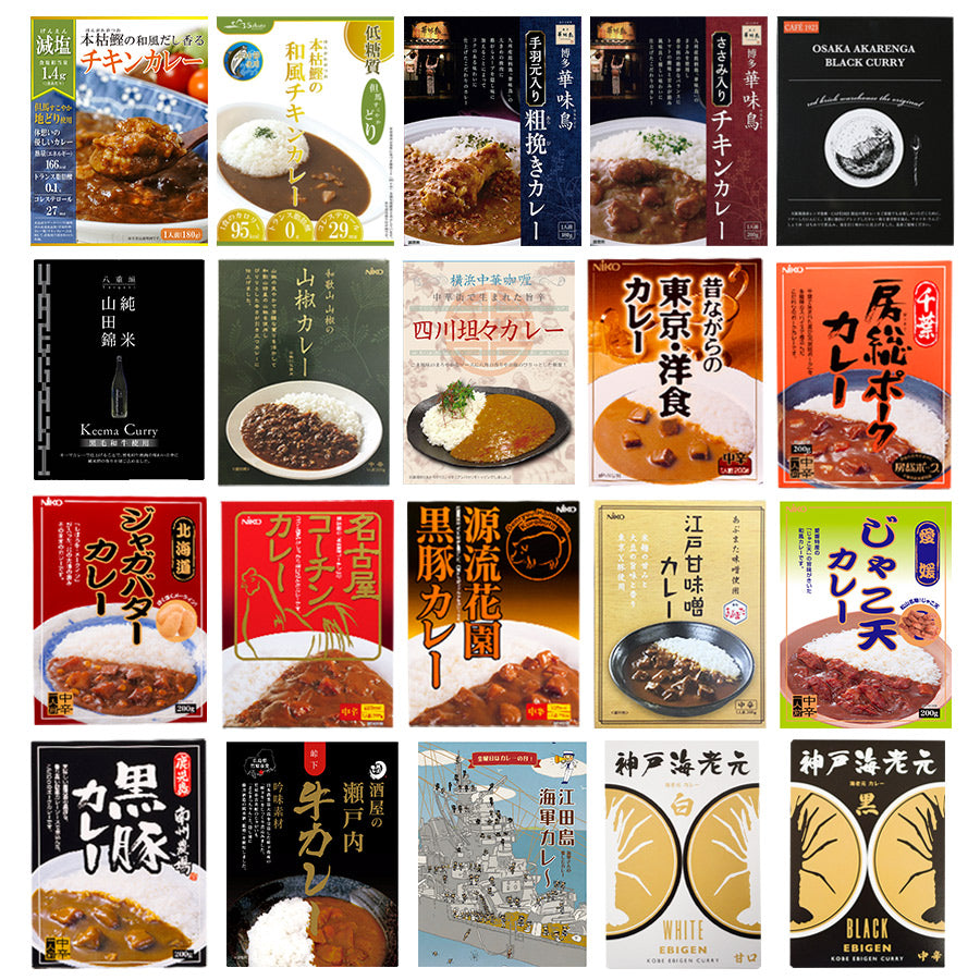 Reviews　豪華20種類　自然派ストアSakura本店　レトルトカレー　セット　詰め合わせ　ご当地　on