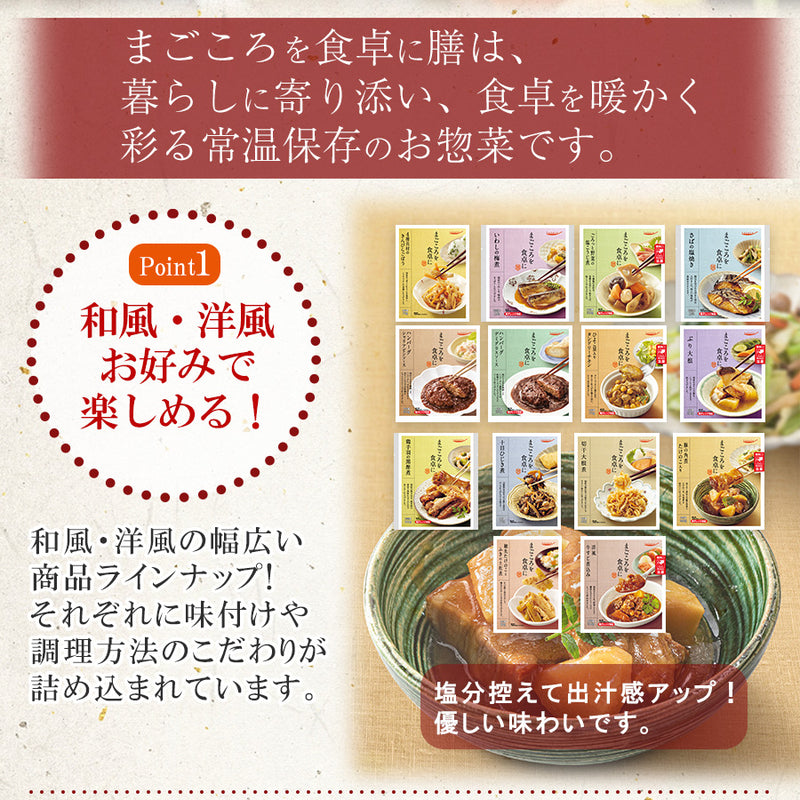 が大特価！ 国分 ひよこ豆入りタンドリーチキン 70g×4袋 discoverydom.ru