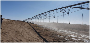 Broad centre pivot irrigation system