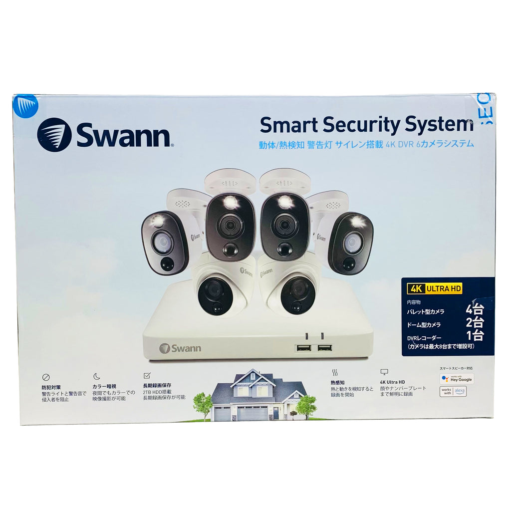 Swann Smart Security System 警告音機能搭載防犯カメラ-