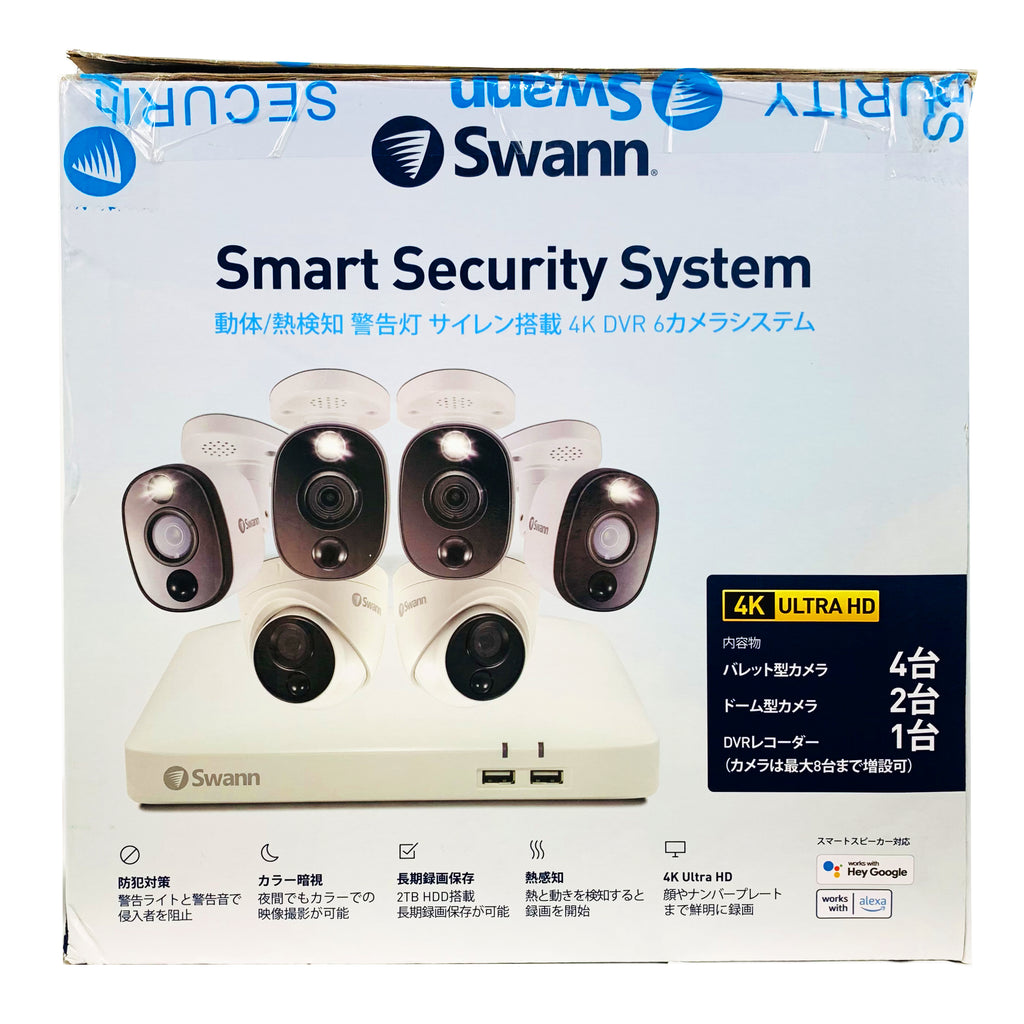 海外最新 Swann Smart Smart Swann Security System System 警告音機能