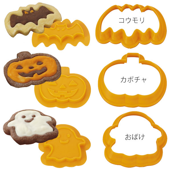 ハロウィン クッキー型 オバケ ハロウィーン 製菓・製パン器具