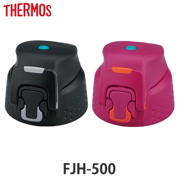 サーモス キャップユニット Fjh 500 専用 Thermos 水筒 部品 パッキンセット付