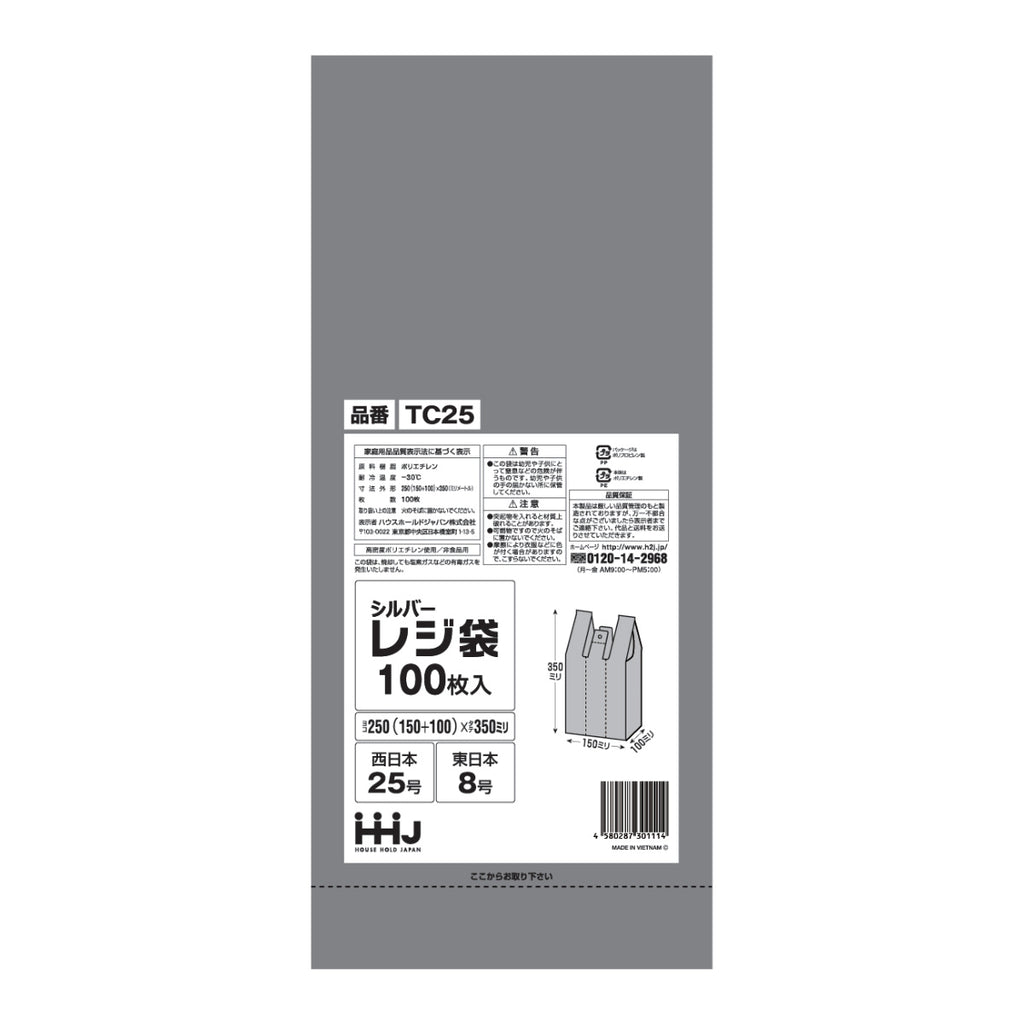 レジ袋 乳白 TA40 西日本40号、東日本30号 3000枚（100枚×30冊） 1ケース - 2