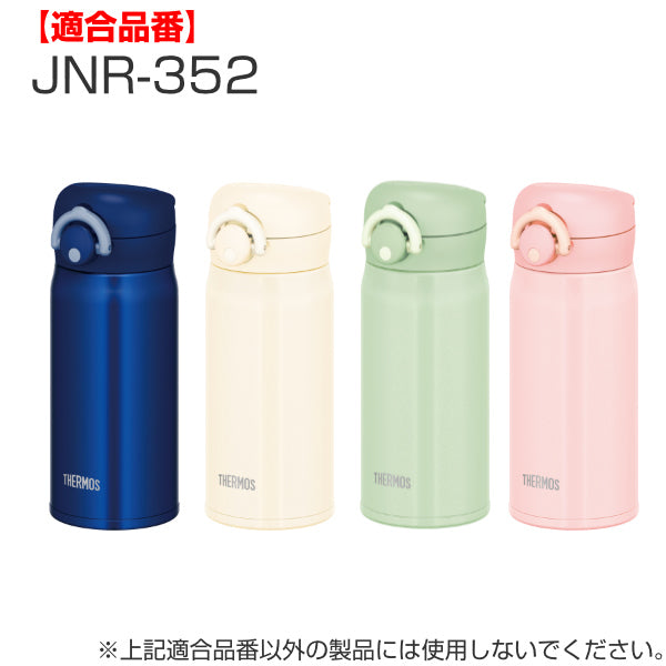 新品•タグ付き》THERMOS サーモス 女の子用 1ℓ 水筒 - 食器