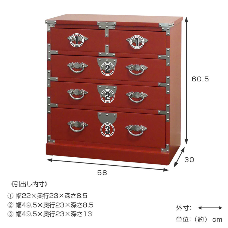 レトロ 引出箪笥 4段 民芸調 和風チェスト 朱雀 幅58cm （ 箪笥 和風