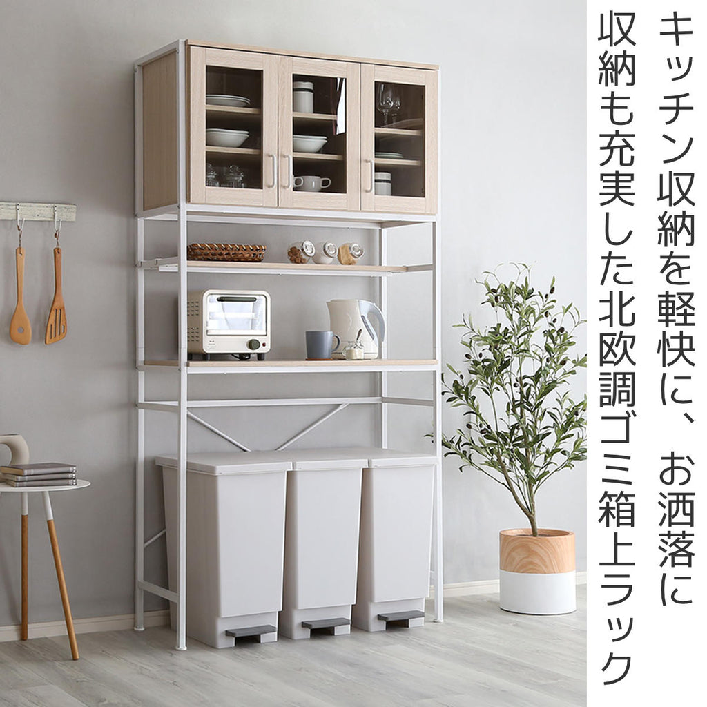 ポリカーボネイト製キッチンポット 新品 本土送料無料 さわやかな