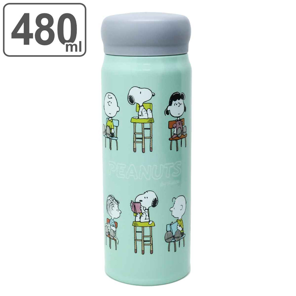 59％以上節約スヌーピー Snoopy ステンレスボトル 480ml 食器