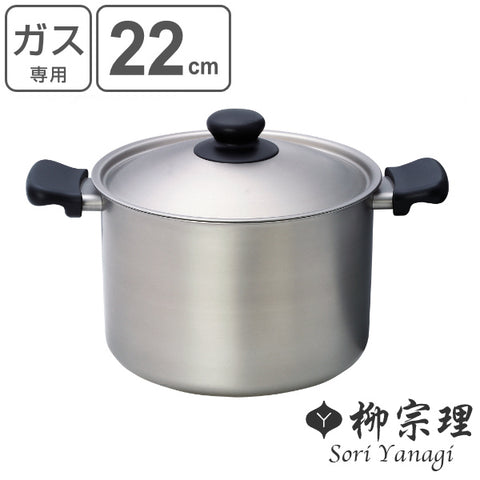 日用品・生活雑貨 > キッチン用品・調理器具 > 鍋・フライパン・調理