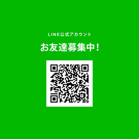 LINEAdd