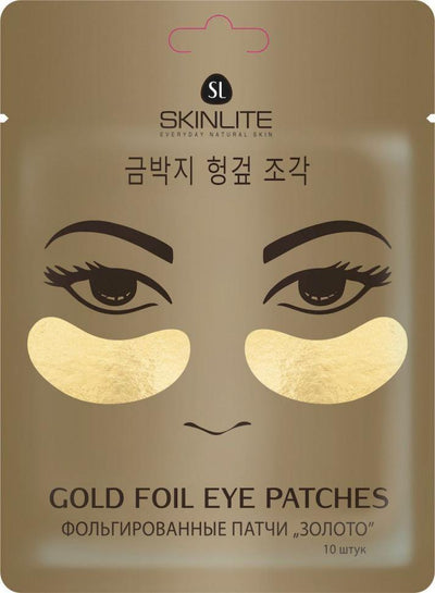 Gold Foil Eye Patches Gold Therapy Korean Beauty Secret Skinlite | Belcosmet