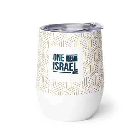 Names of God wrapping paper - Hebrew, English & Arabic – OneForIsrael