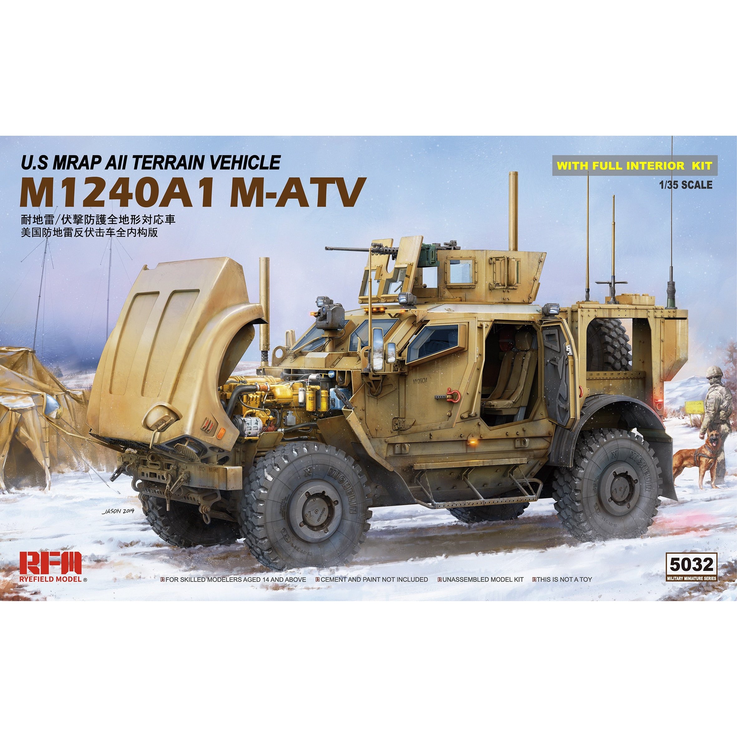 U.S. M151A2 Ford Mutt with M416 Cargo Trailer 1/35 #35130 by
