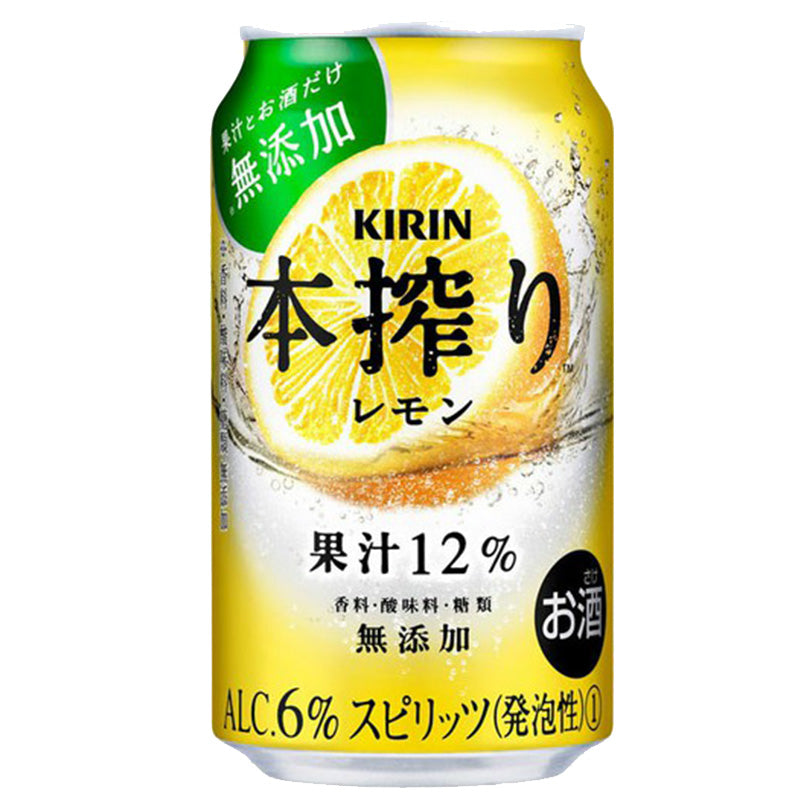 キリン】キリン 氷結® 〈サワーレモン〉《缶／350ml（24本入）2ケース